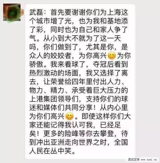 早报 愿球场不再有伤病